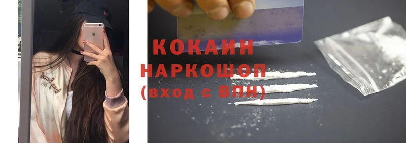 Cocaine VHQ  Лыткарино 