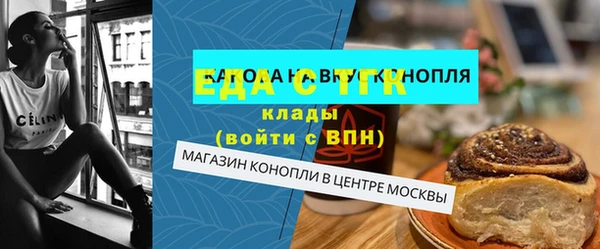 дживик Гусиноозёрск