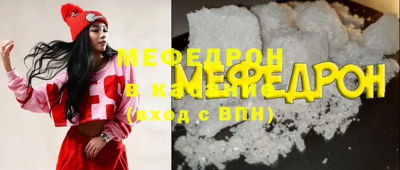 хочу   kraken сайт  Меф mephedrone  Лыткарино 